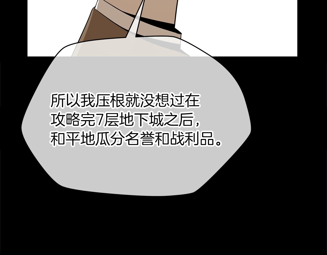 第102话 遗书140