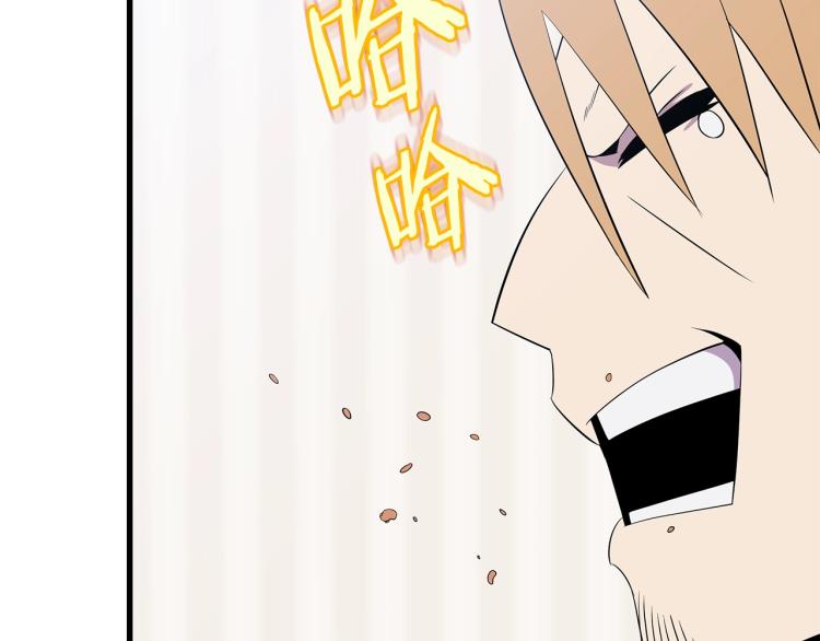 第66话 亚西王的戒指171