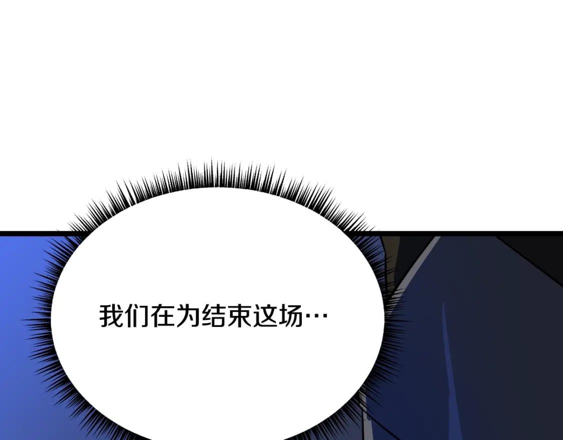 第138话 解除屏障63