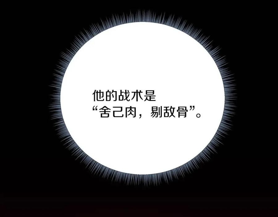 第29话 生死之间67