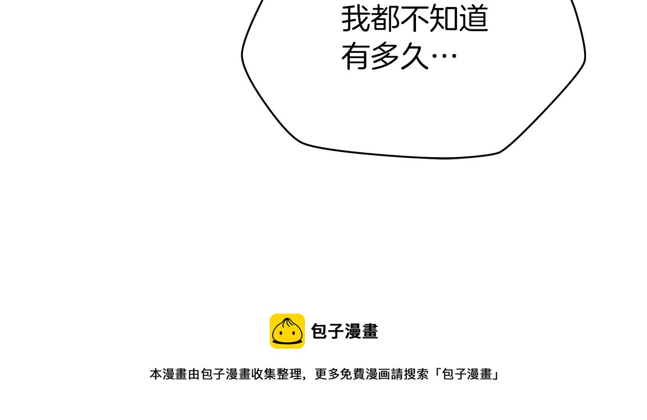 第110话 畅快战斗196