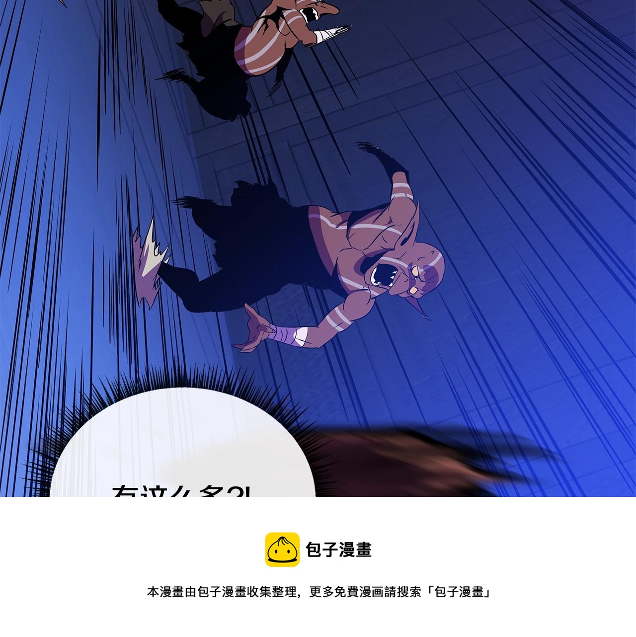 第86话 谁背叛谁172