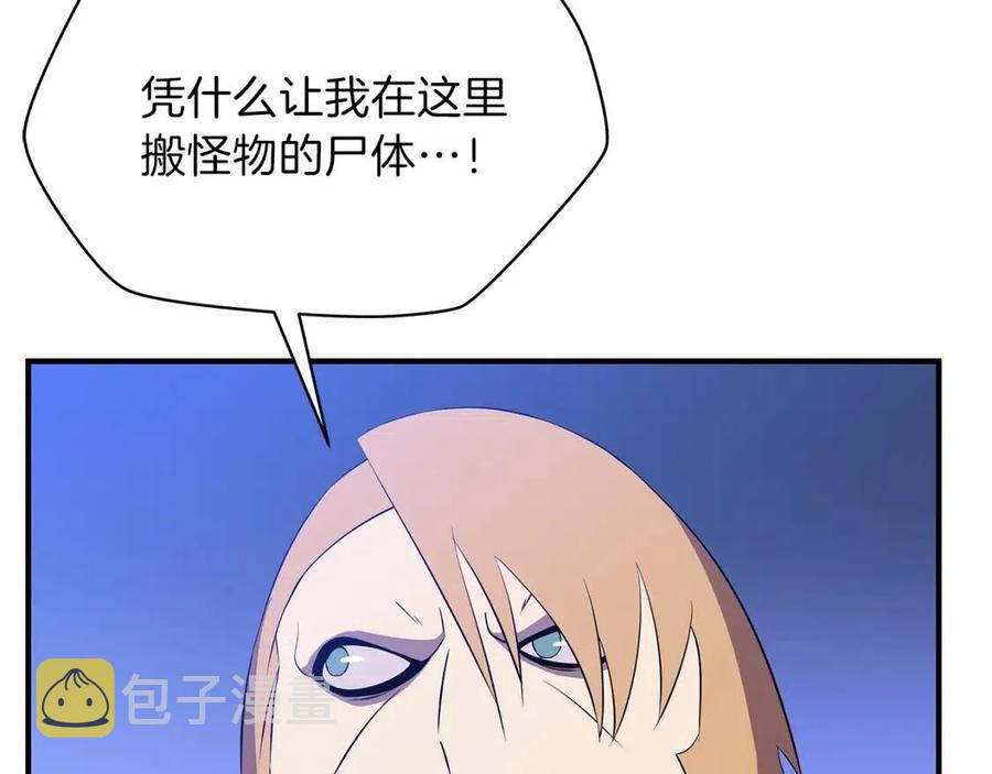 第38话 收尾137