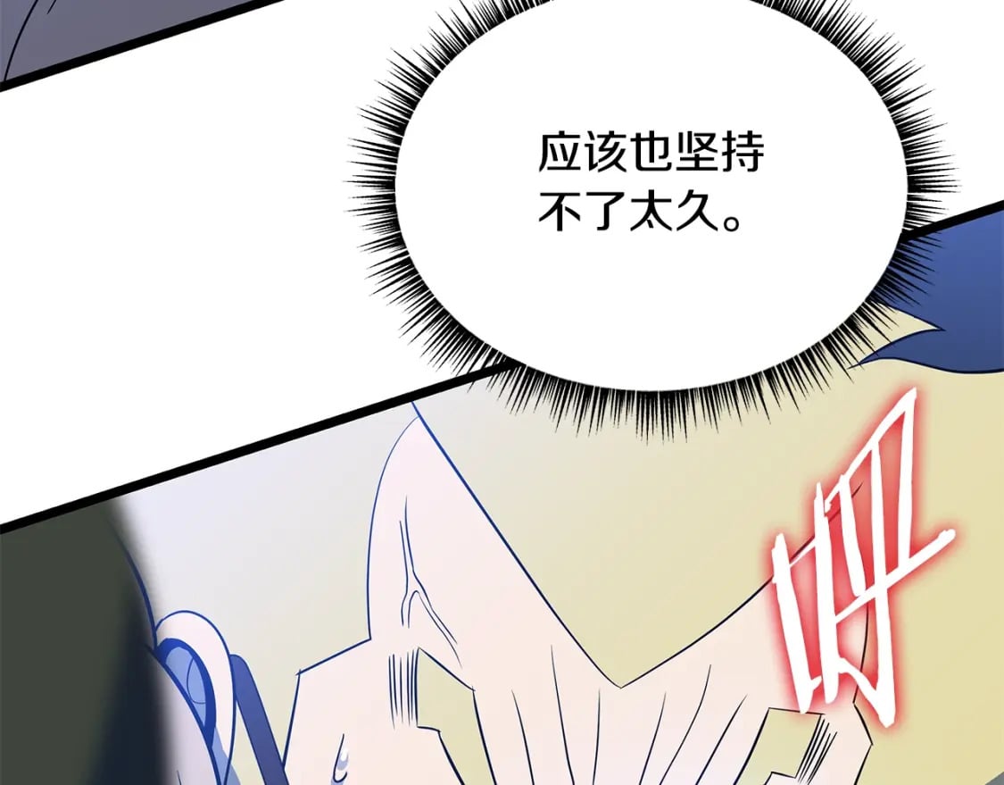 第140话 毫无保留228