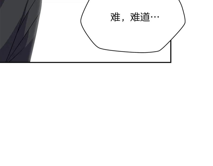 第62话 凡高的手镯174