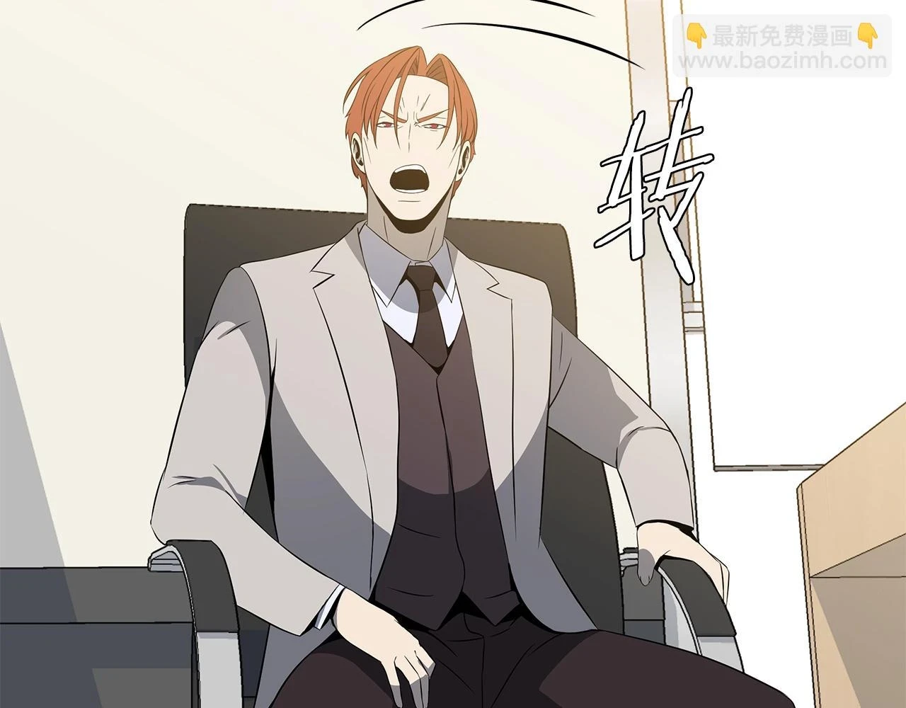 第119话 筹码65