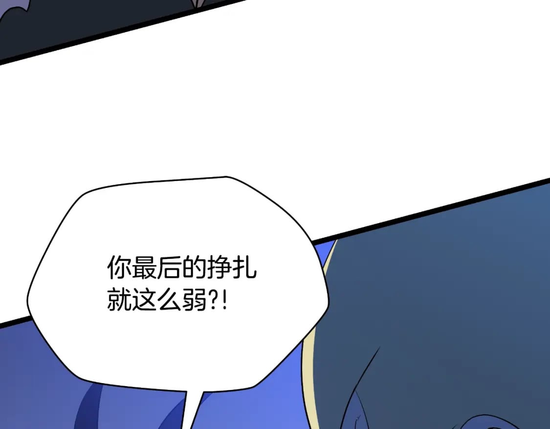 第138话 解除屏障155