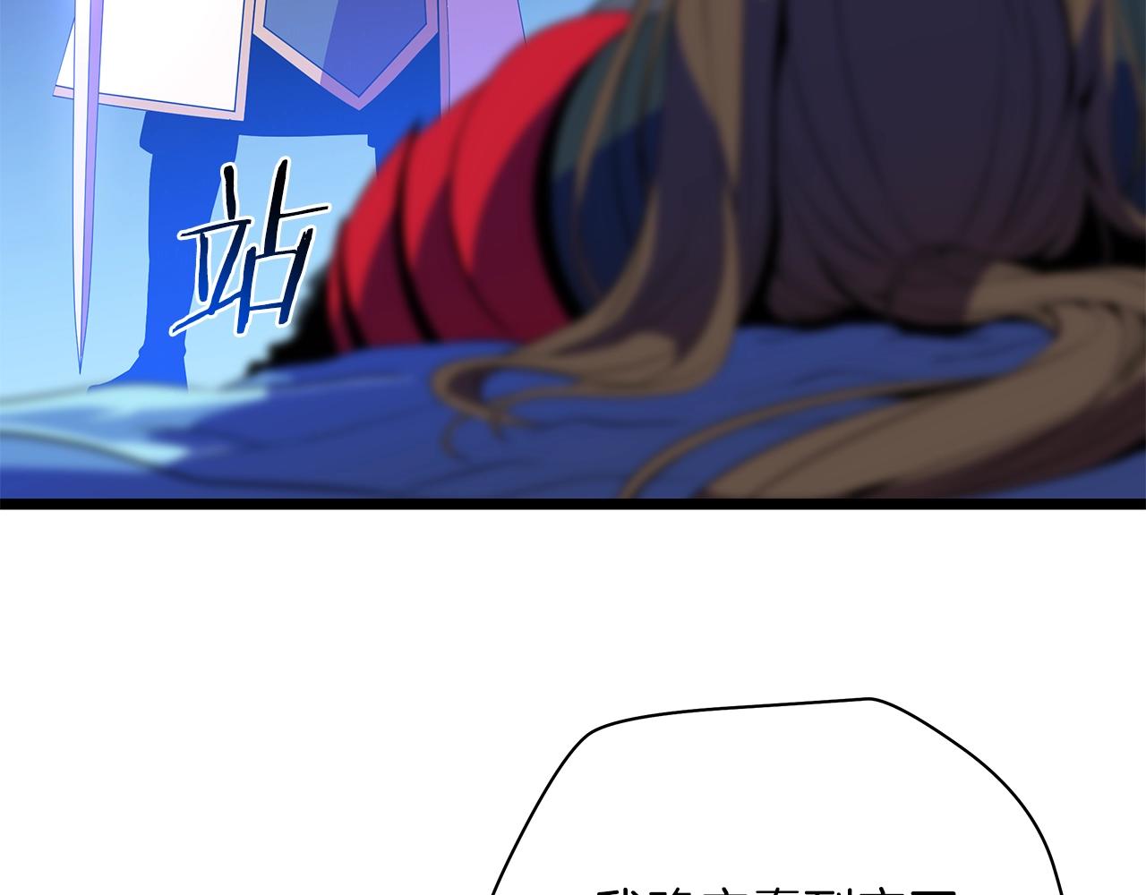 第99话 拯救世界的心30