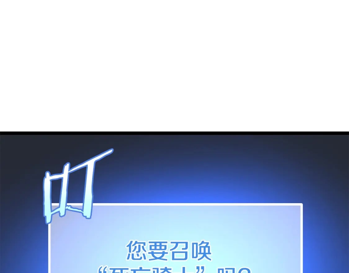 第124话 死之回音盒0
