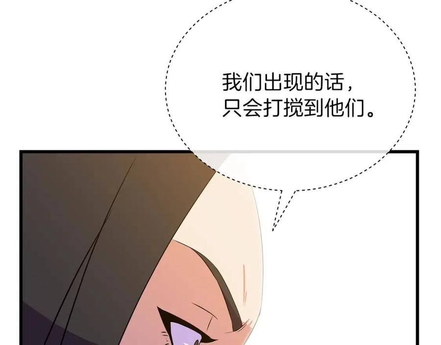 第47话 气场全开81