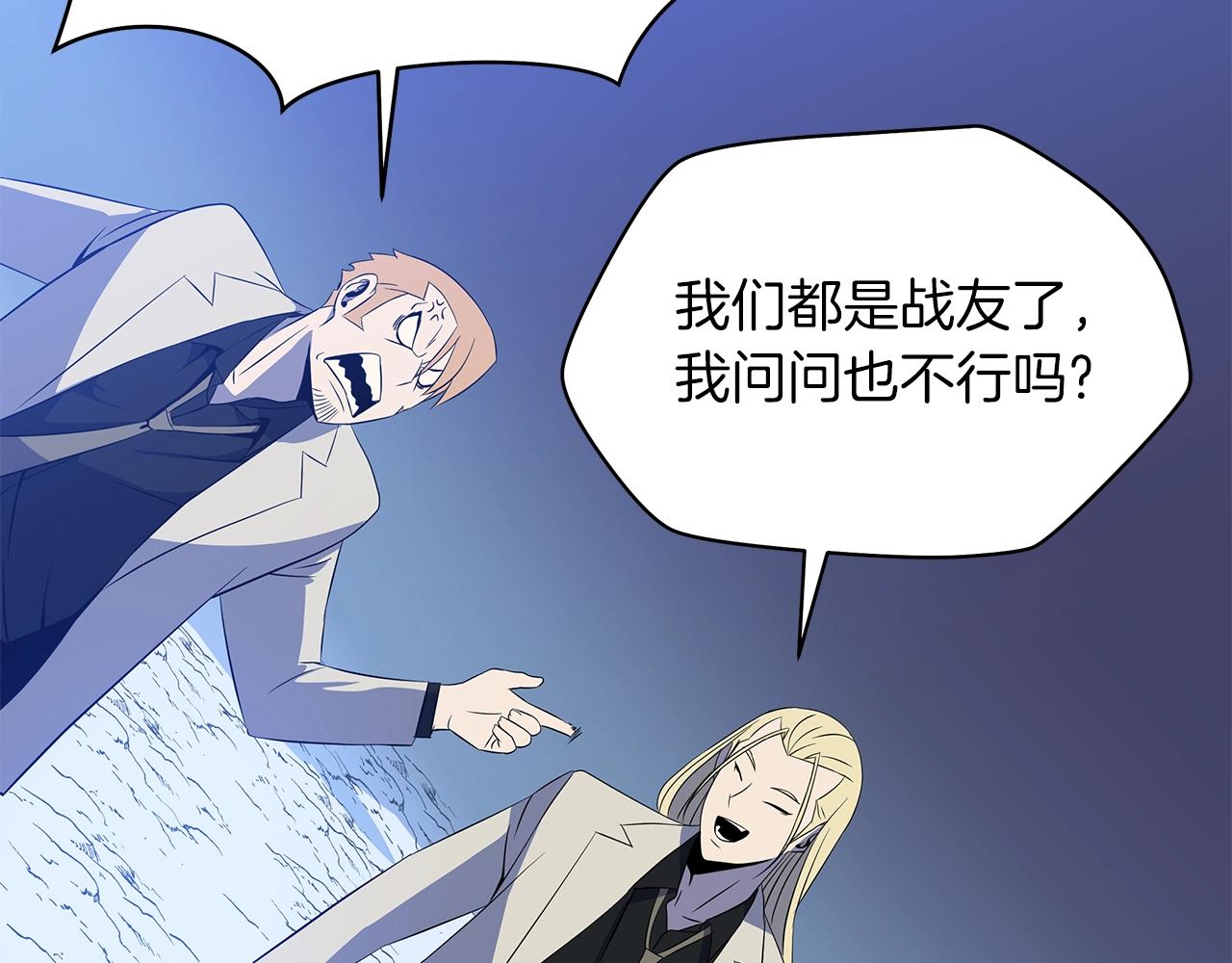 第105话 金龙的胃液112