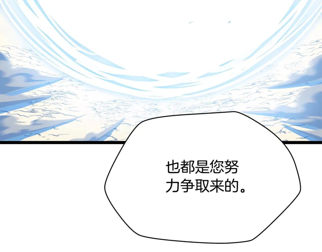 第125话 强制结束158