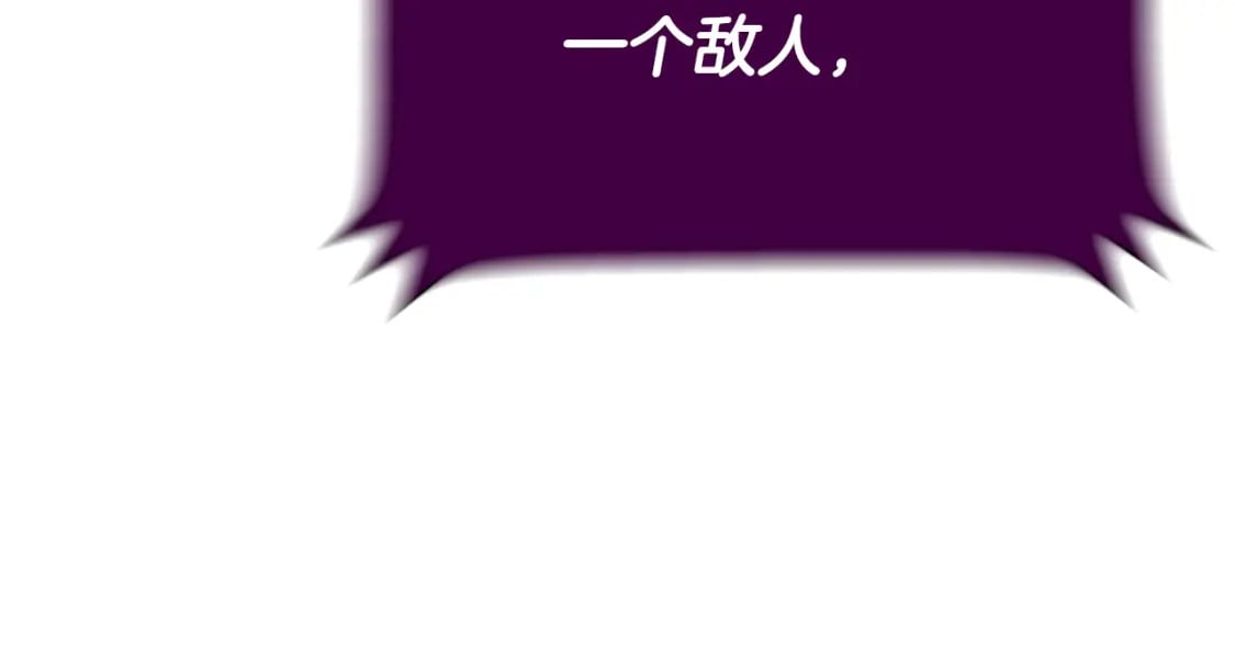 完结话 正轨42