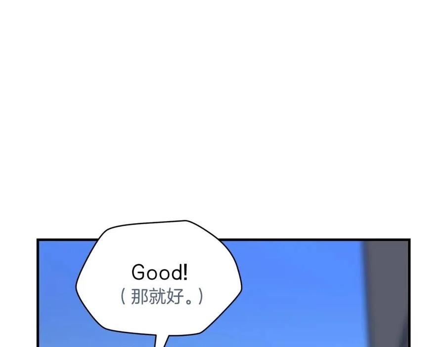第35话 围剿137