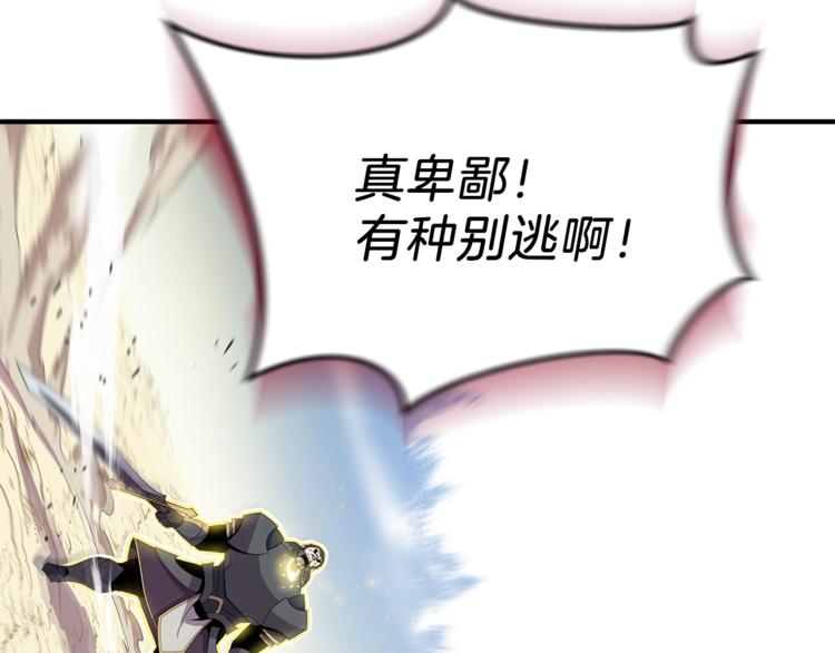 第44话 战术112