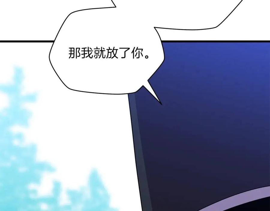 第28话 诱饵125