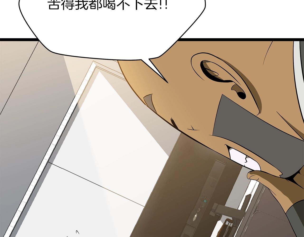 第101话 顶级舞台59