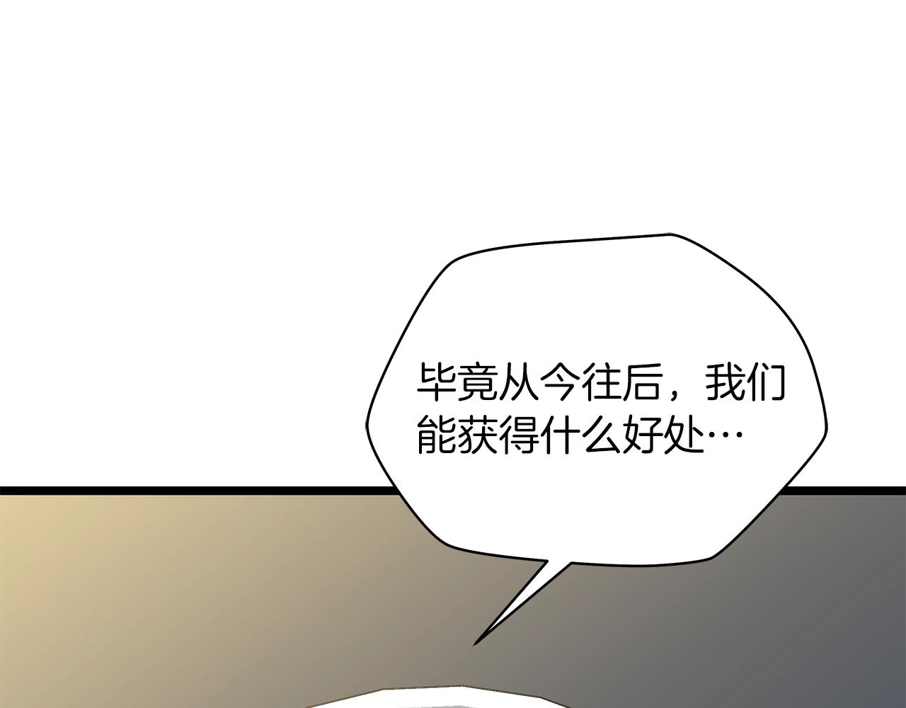 第103话 巨大阴谋92