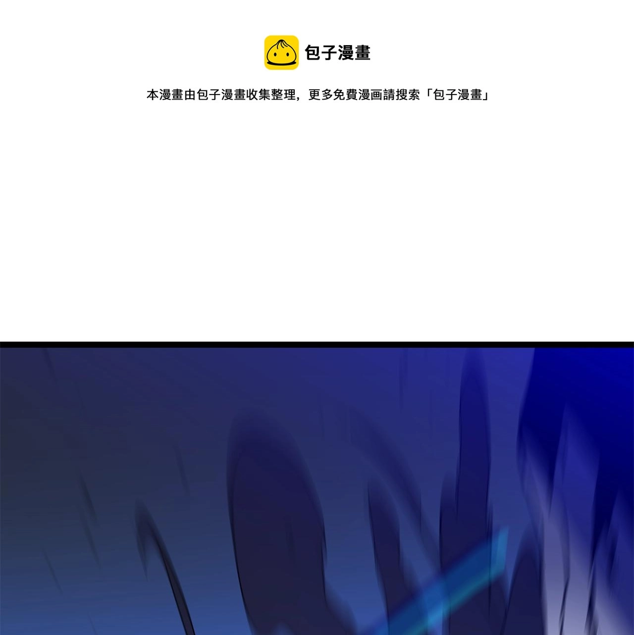 第110话 畅快战斗98