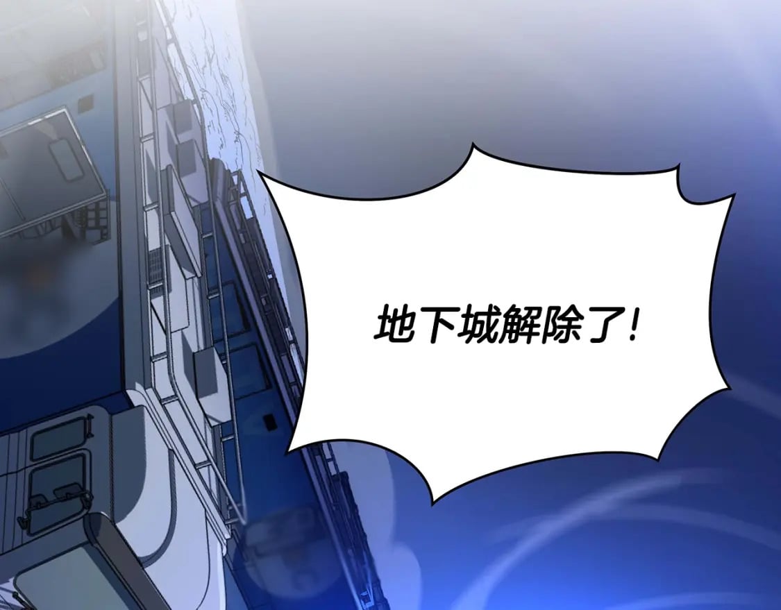 完结话 正轨96