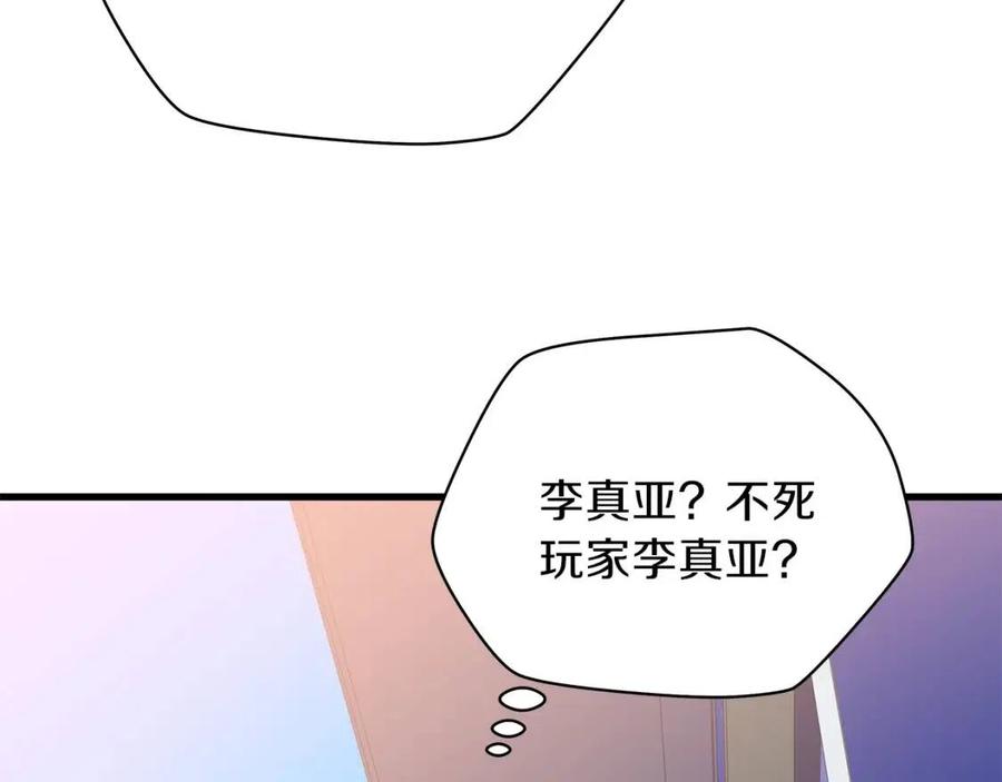 第27话 不死之躯64