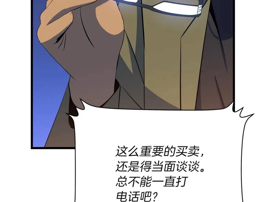 第一季完结 法则272
