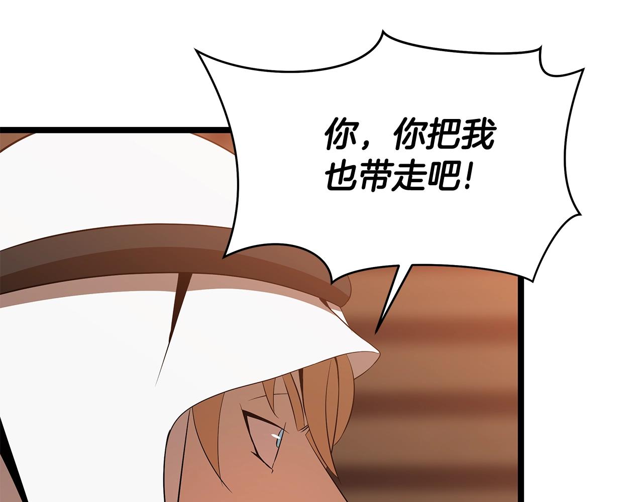 第101话 顶级舞台153