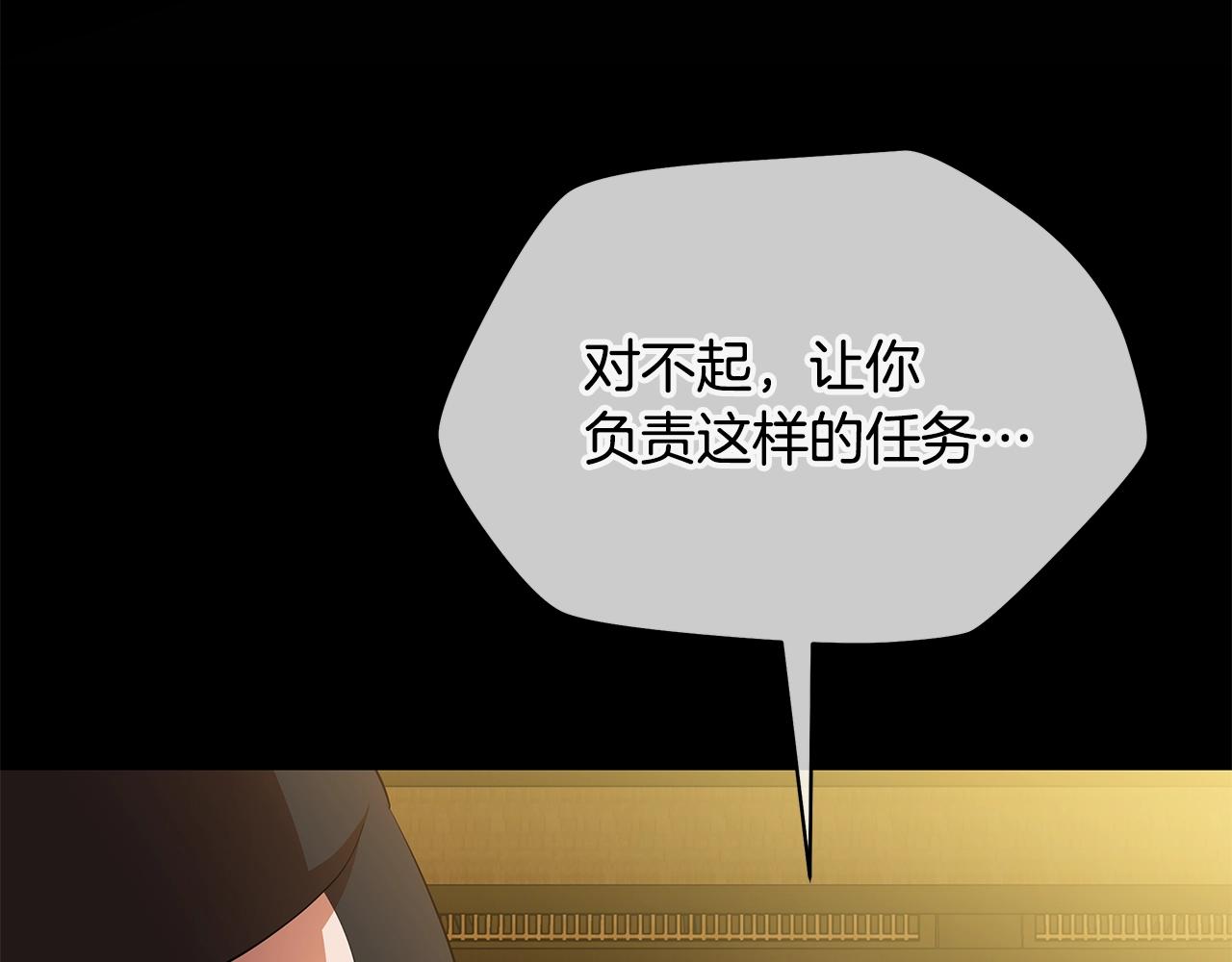 第77话 余燃，死127