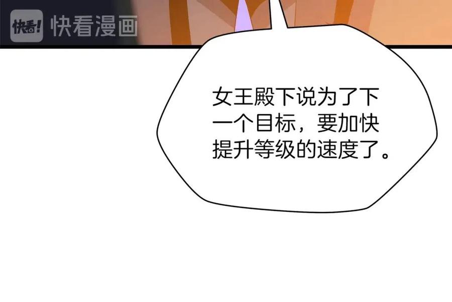 第51话 犯罪都市95