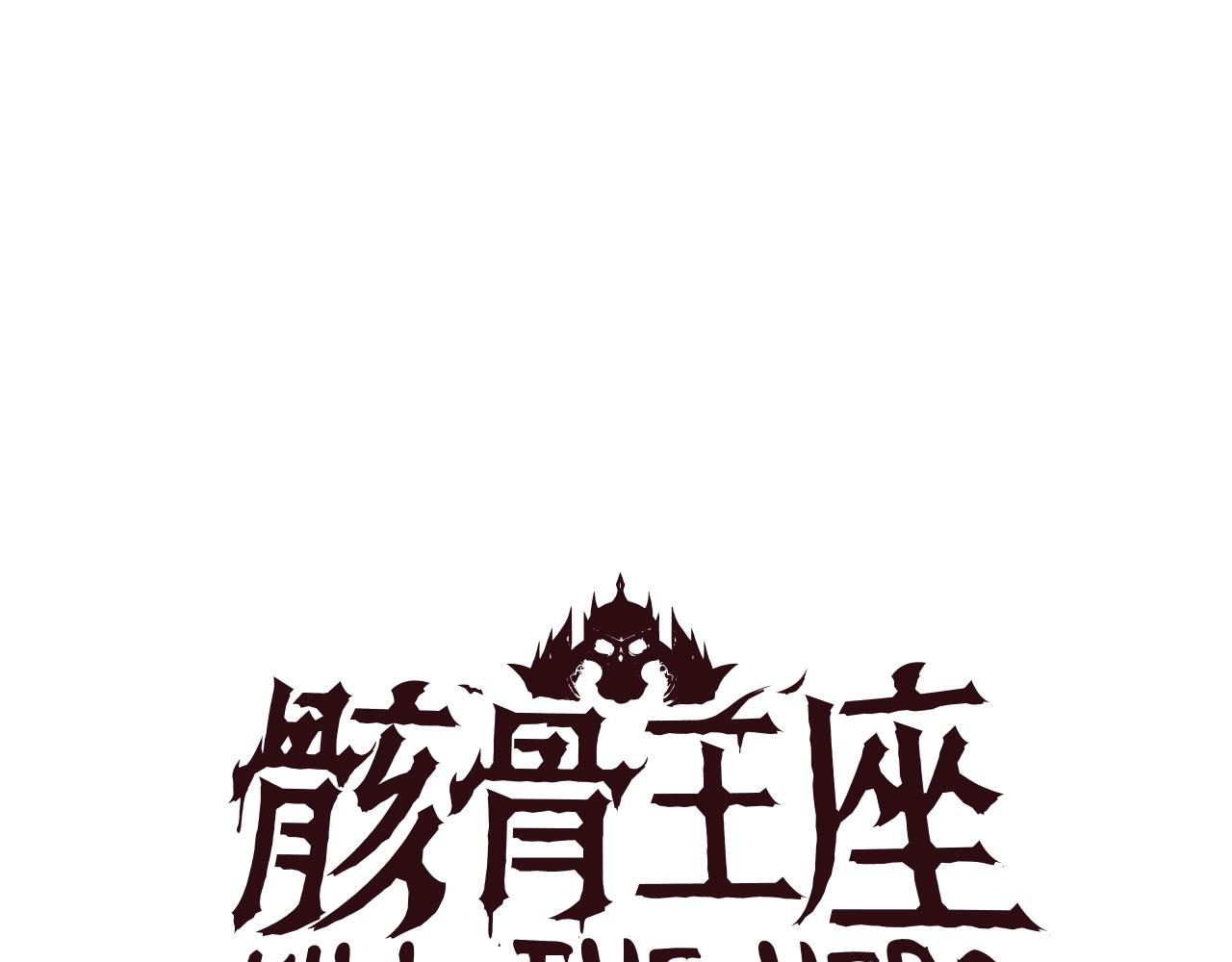 第103话 巨大阴谋76
