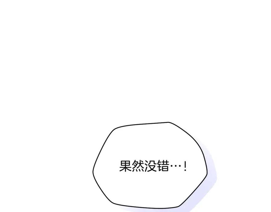 第13话 计划失败90