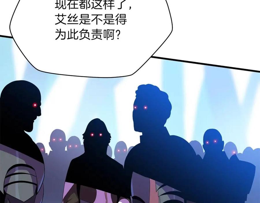 第70话 尽在掌握107