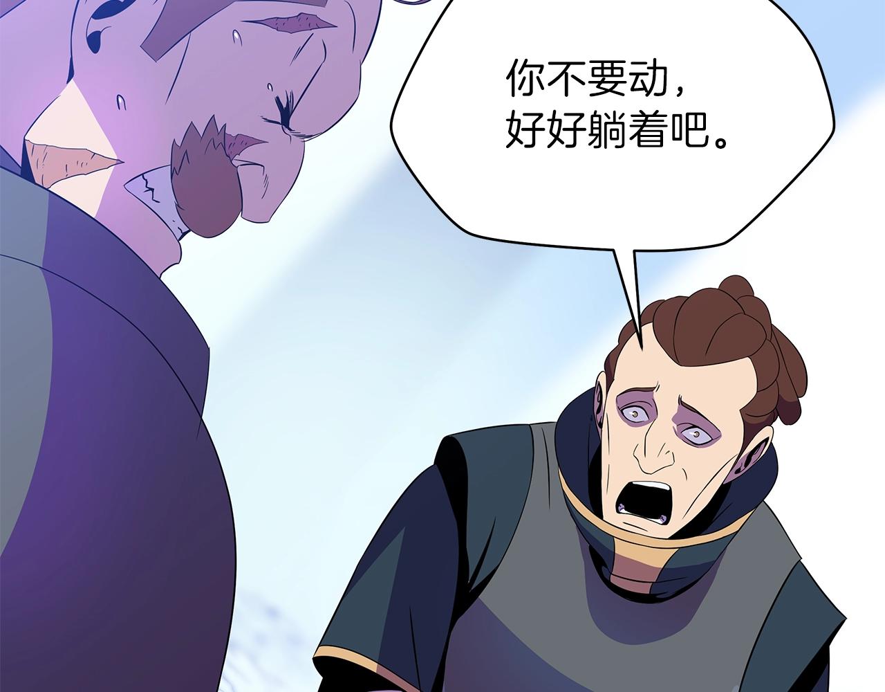 第71话 杀死杜拉汗29