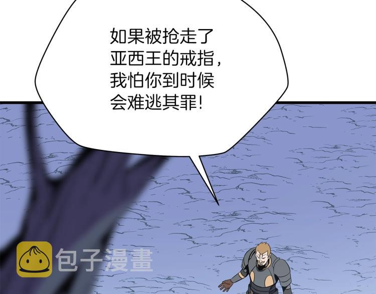 第68话 排名第一177