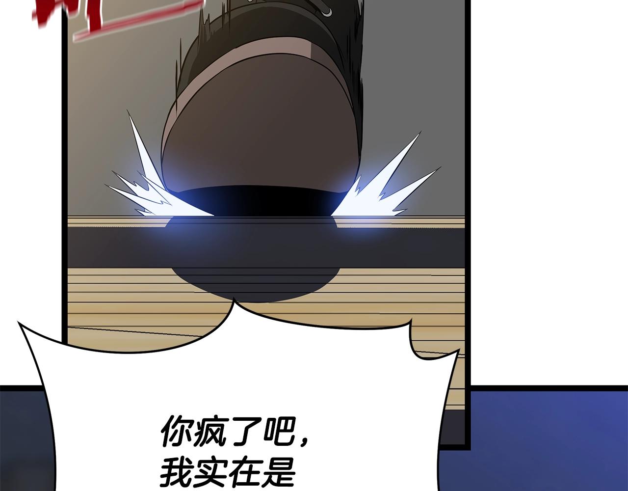 第84话 提案154
