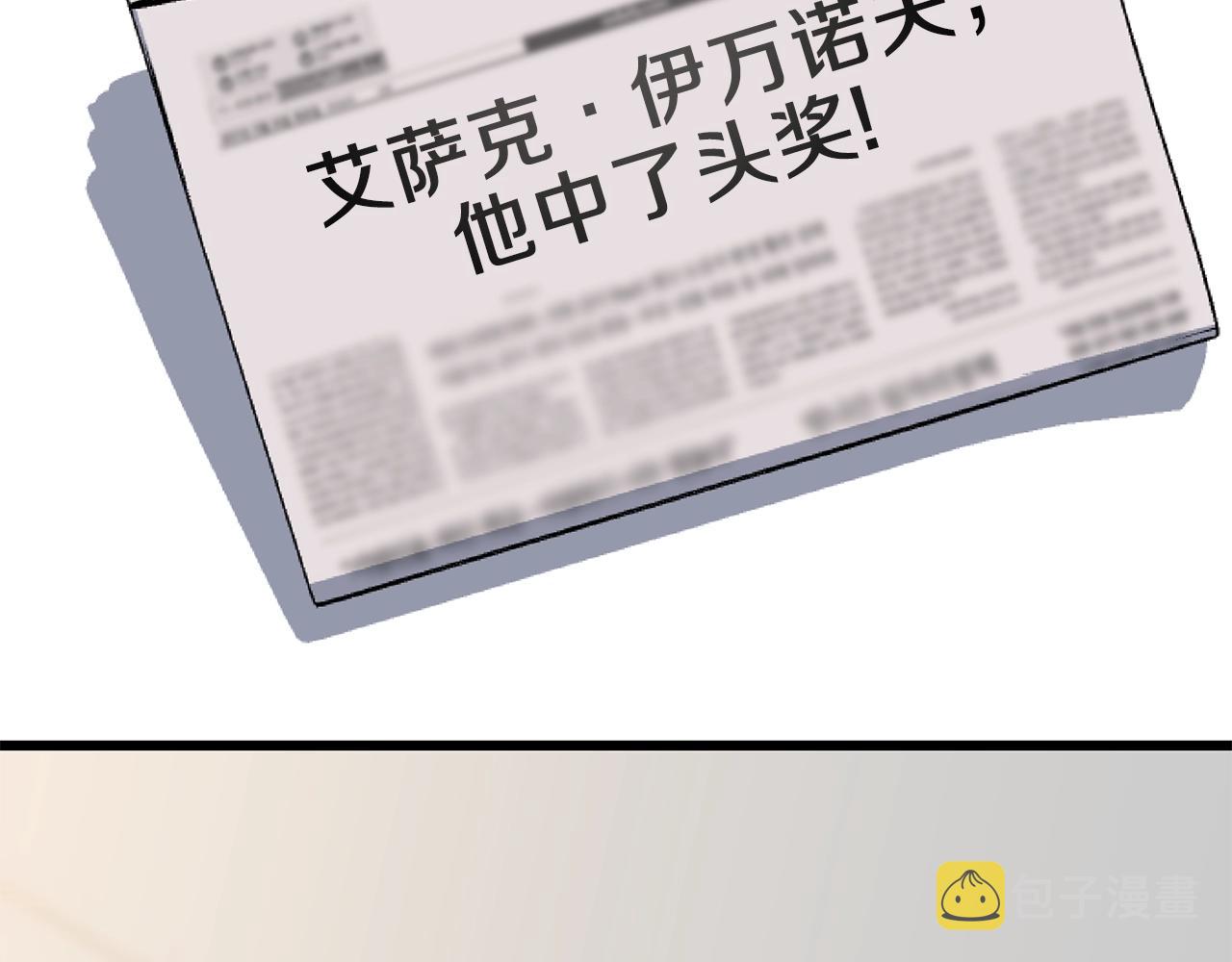 第72话 我点我自己48