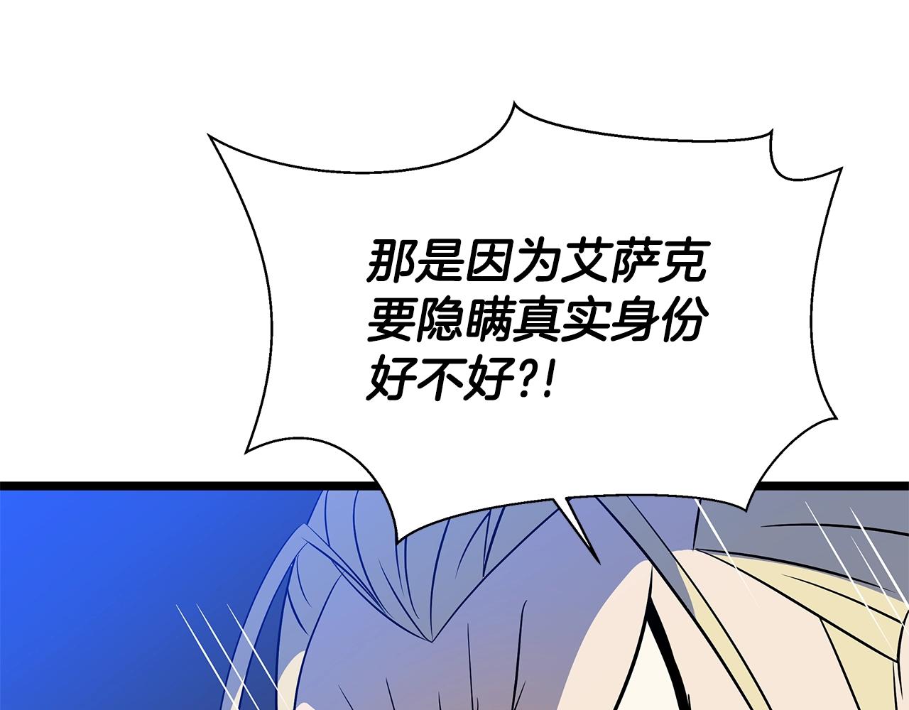 第106话 报丧女妖104