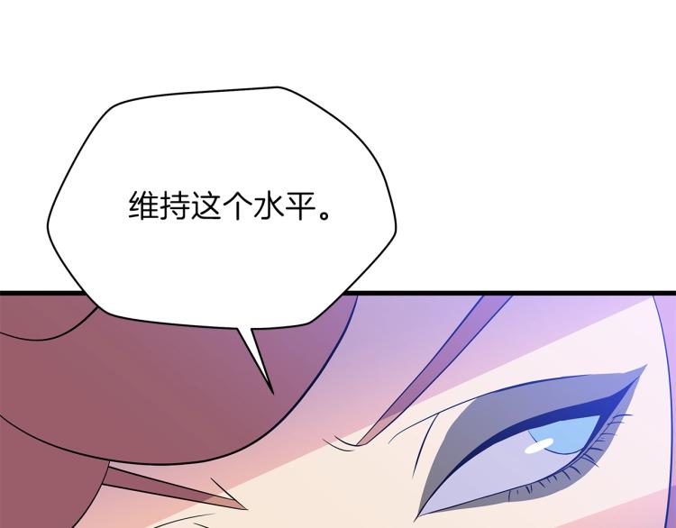 第67话 火力120