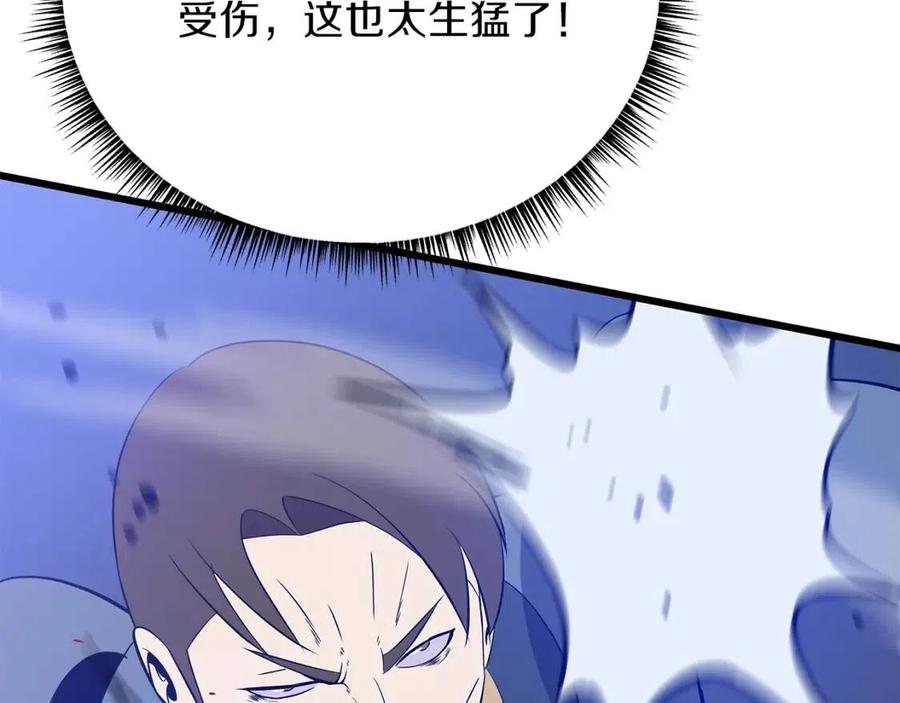 第52话 擒贼先擒王125