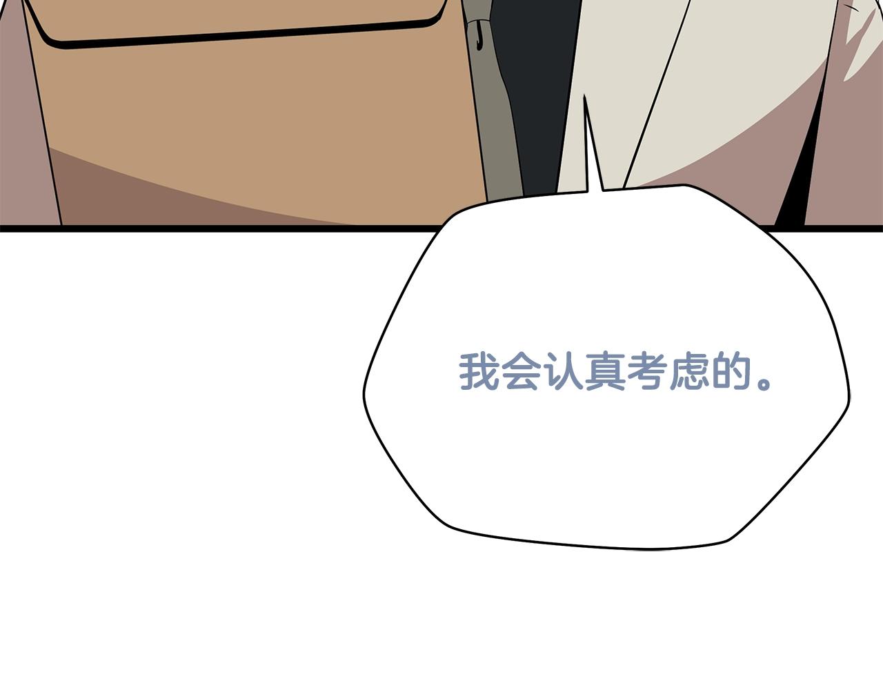 第78话 4层地下城68