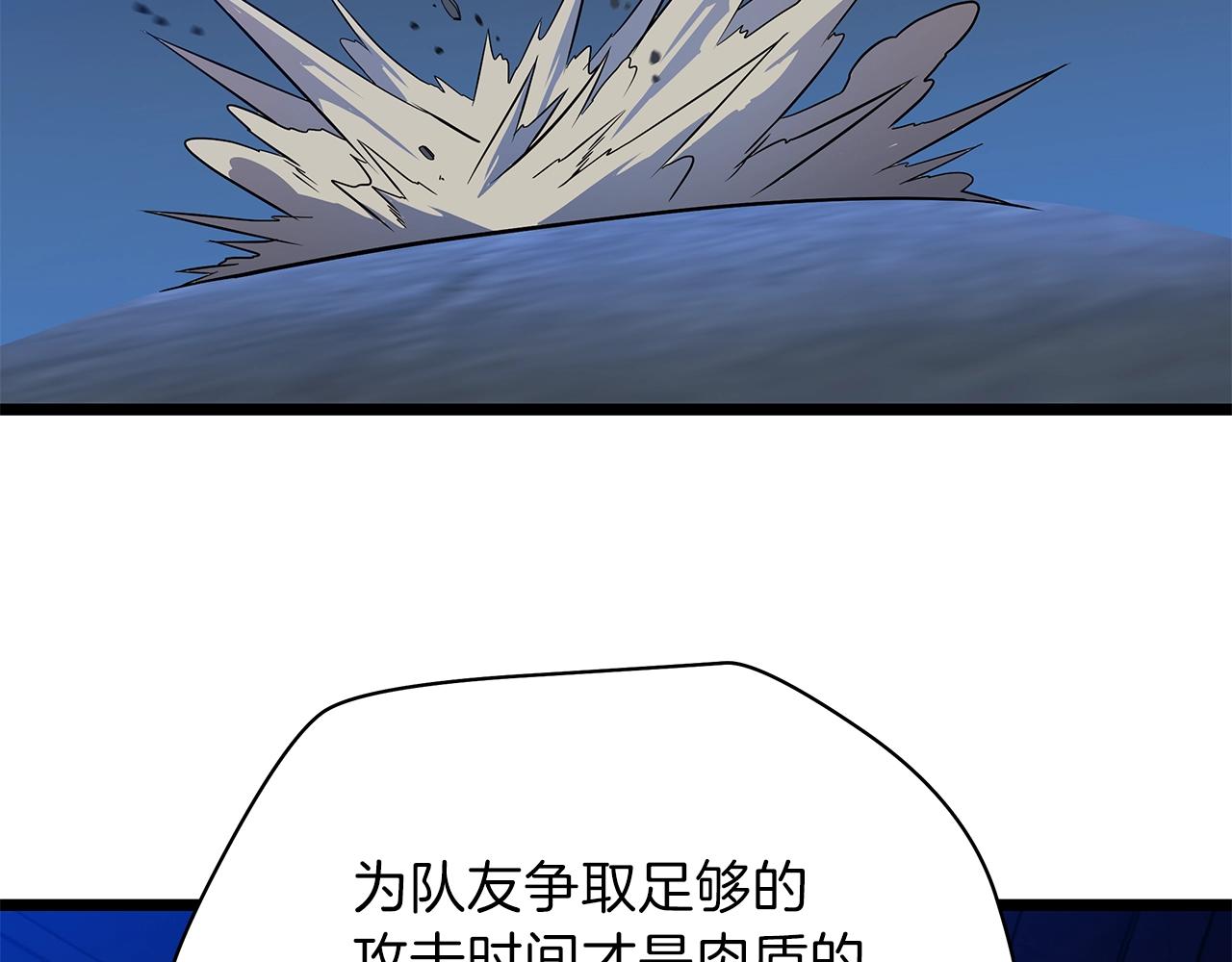 第88话 演示158