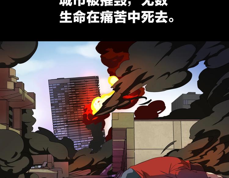 第1话 背叛后的死亡35