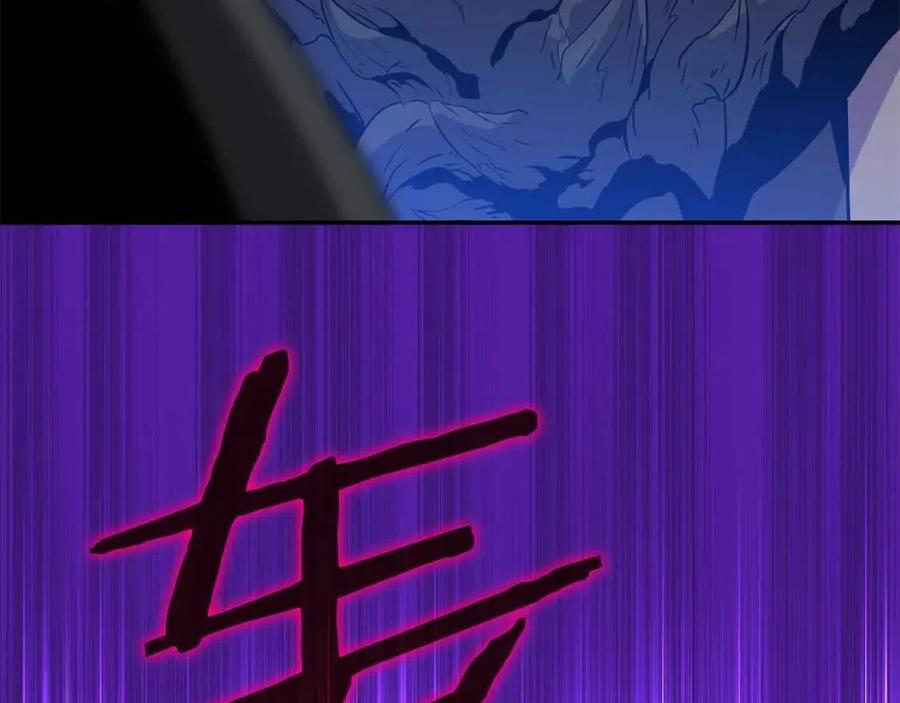 第61话 怪物的陷阱54