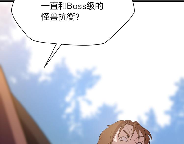 第64话 铁公鸡182