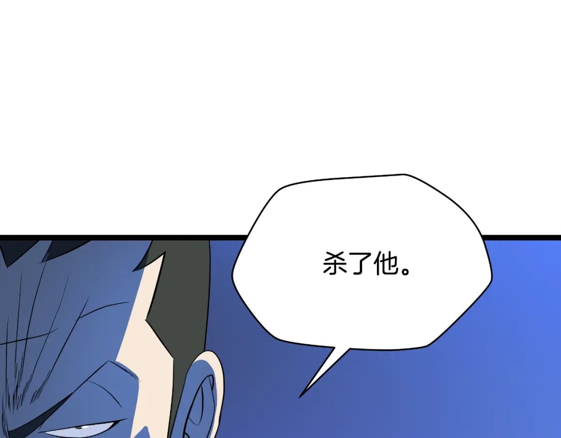 第136话 无声猎手173