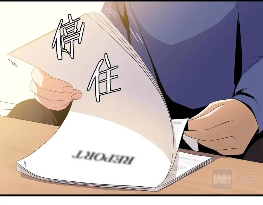 第56话 长矛127