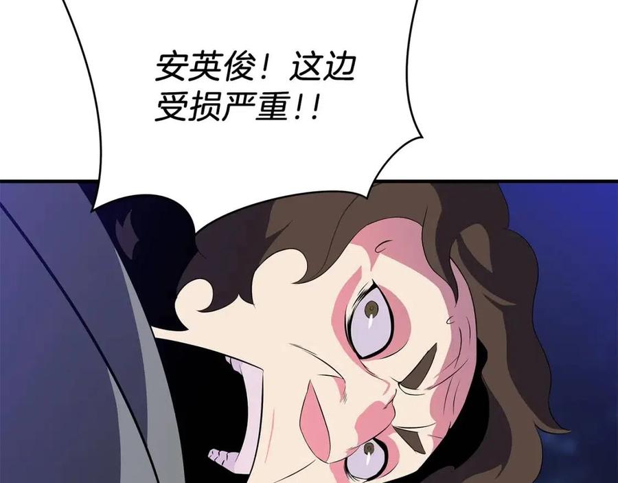 第37话 猎物的底牌33