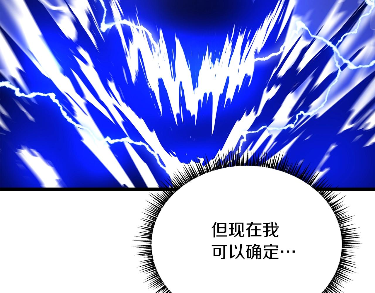 第110话 畅快战斗42