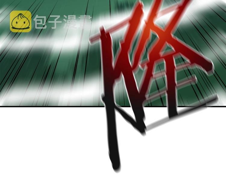 第44话 战术150