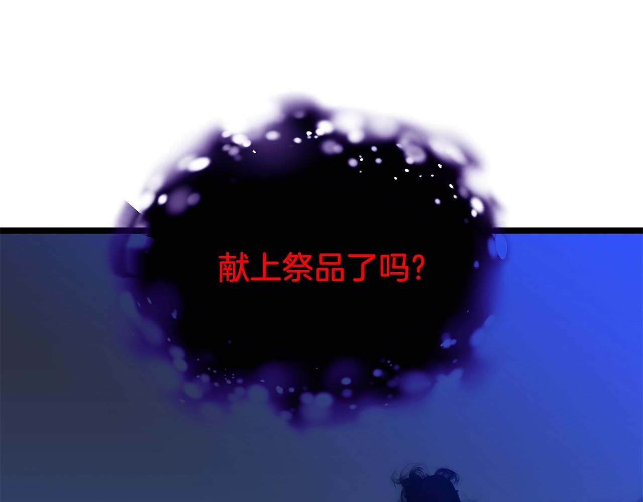第107话 巫妖46